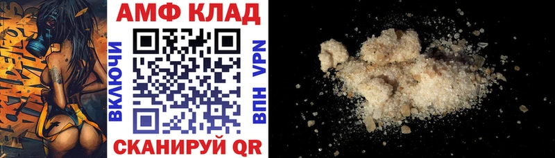 купить   Лабытнанги  Амфетамин Розовый 