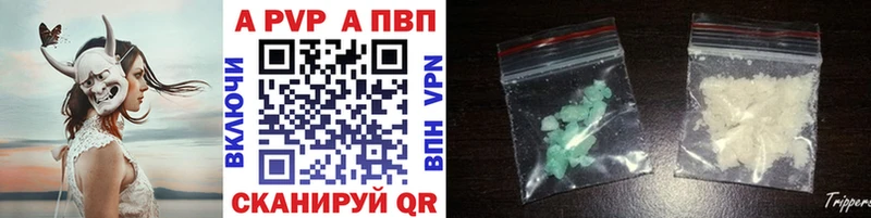 Alpha PVP СК  KRAKEN вход  Лабытнанги 