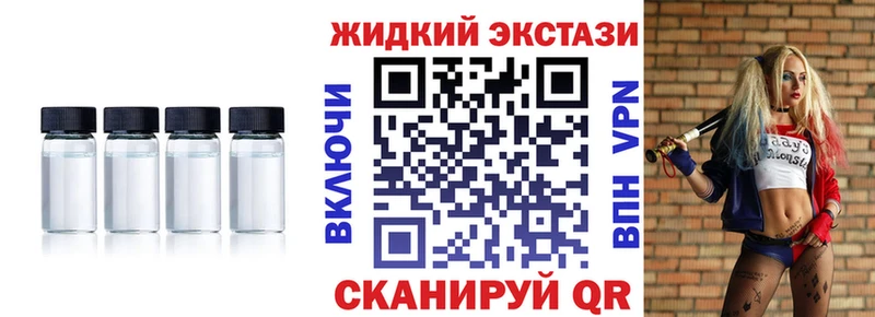 Бутират вода Лабытнанги