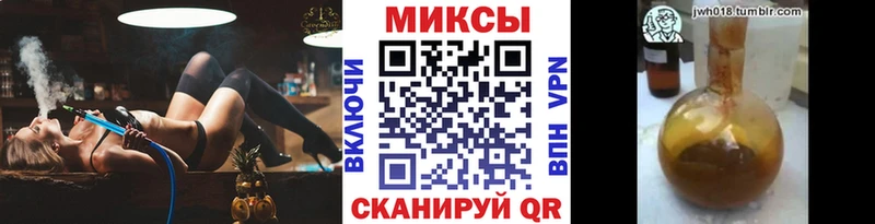 БУТИРАТ 1.4BDO  магазин    Лабытнанги 