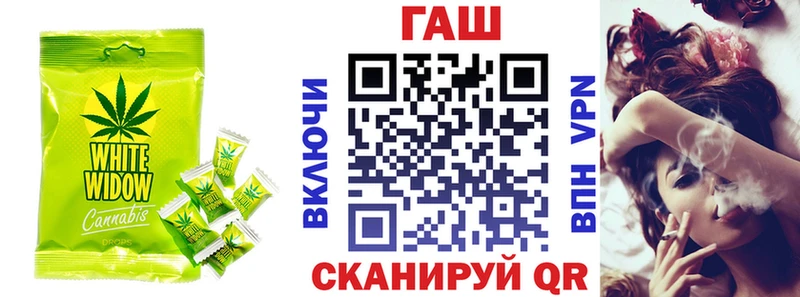 Печенье с ТГК марихуана  продажа наркотиков  Лабытнанги 
