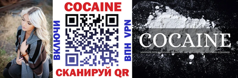блэк спрут зеркало  сколько стоит  Лабытнанги  КОКАИН Fish Scale 