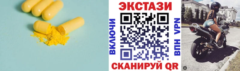 магазин  наркотиков  Лабытнанги  Экстази Дубай 