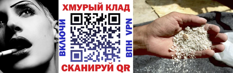 Героин афганец  продажа наркотиков  Лабытнанги 