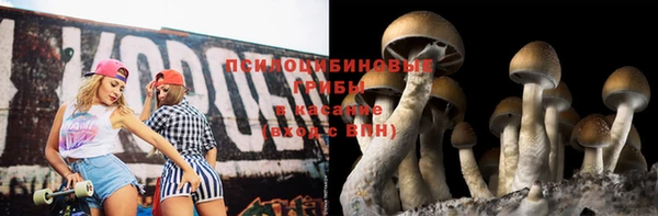 кокаин премиум Балахна
