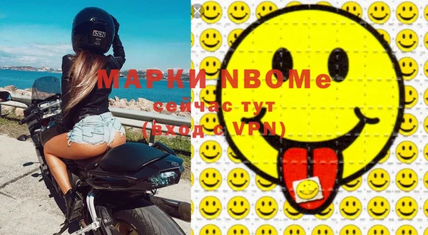 кокаин премиум Балахна