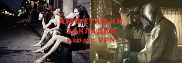 кокаин премиум Балахна