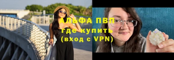 кокаин премиум Балахна