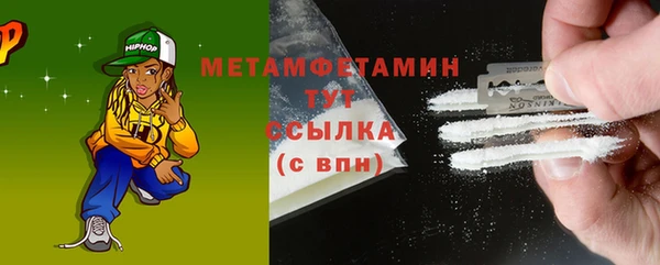 скорость Балабаново