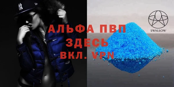 мефедрон Баксан