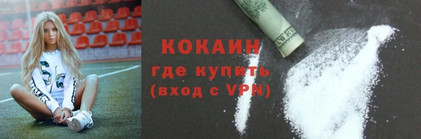 мефедрон Баксан