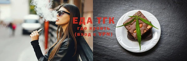 мефедрон Баксан