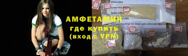 мефедрон Баксан