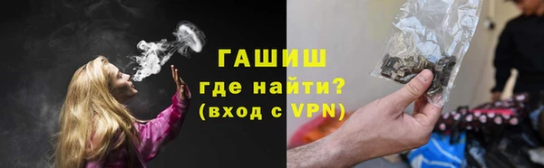 мефедрон Баксан