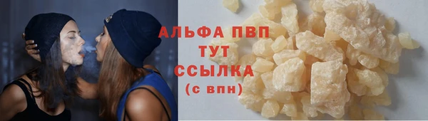 мефедрон Баксан