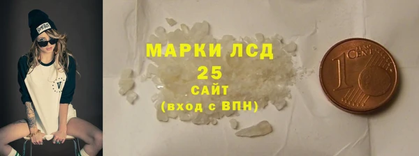 кокаин премиум Балахна