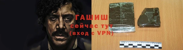таблы Аркадак