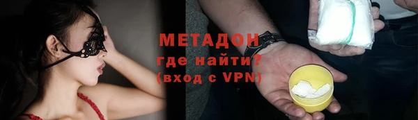 кокаин премиум Балахна