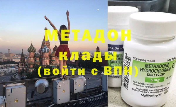 кокаин премиум Балахна