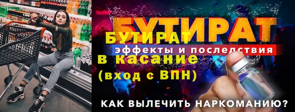 кокаин премиум Балахна