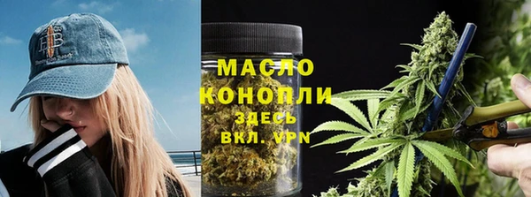 кокаин премиум Балахна