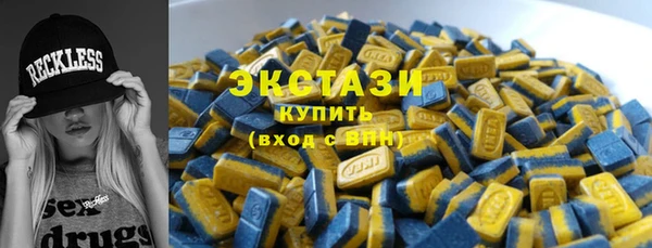 кокаин премиум Балахна