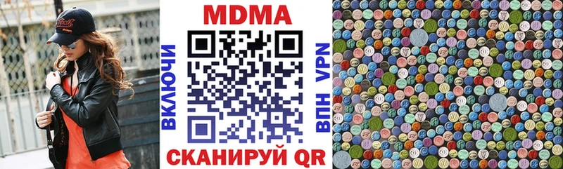 KRAKEN ссылки  Лабытнанги  дарк нет как зайти  MDMA молли 