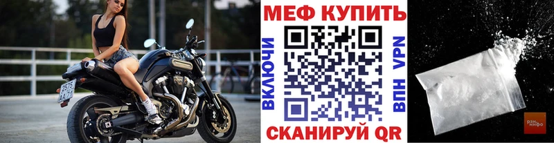 Меф мука Лабытнанги