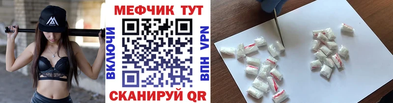 blacksprut ссылка  Лабытнанги  МЯУ-МЯУ кристаллы 