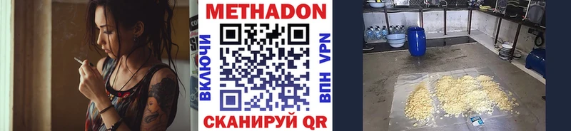 наркота  Лабытнанги  Метадон кристалл 