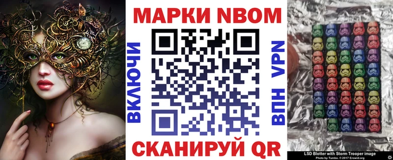 купить наркотик  Лабытнанги  Наркотические марки 1500мкг 