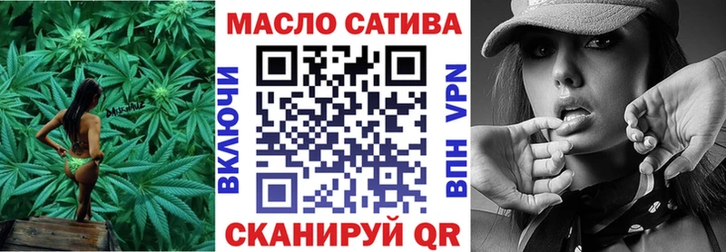 ТГК вейп  Лабытнанги 